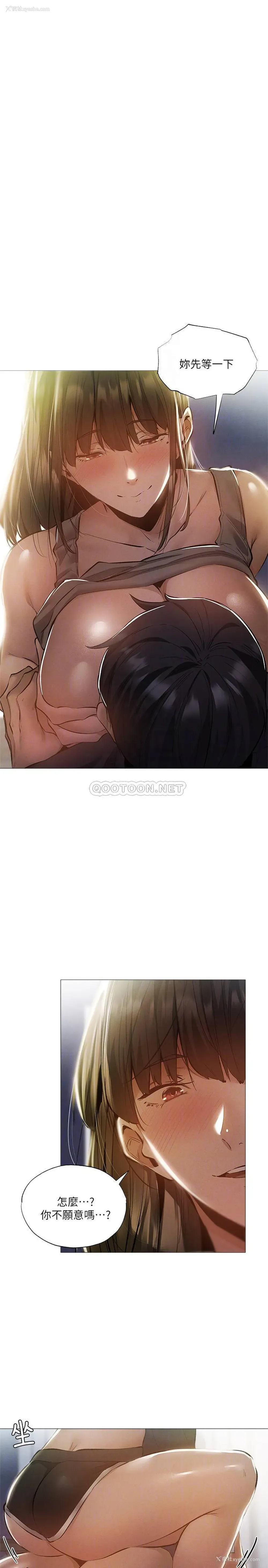4P - 还有空房吗？