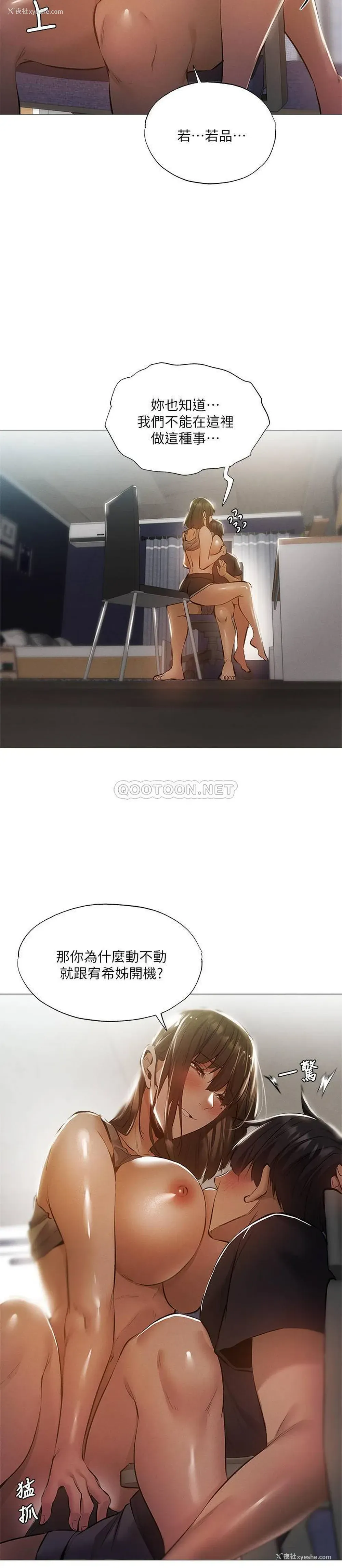 5P - 还有空房吗？