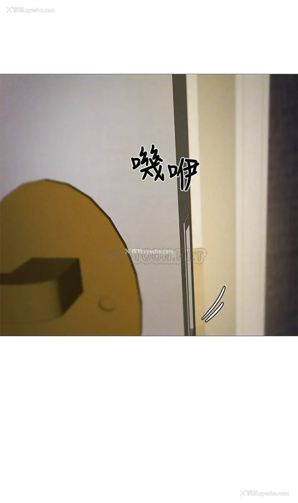 8P - 还有空房吗？