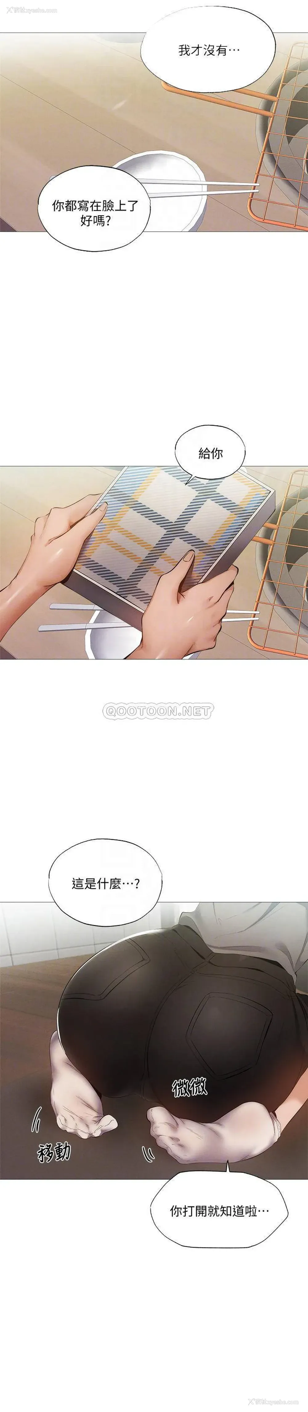 10P - 还有空房吗？