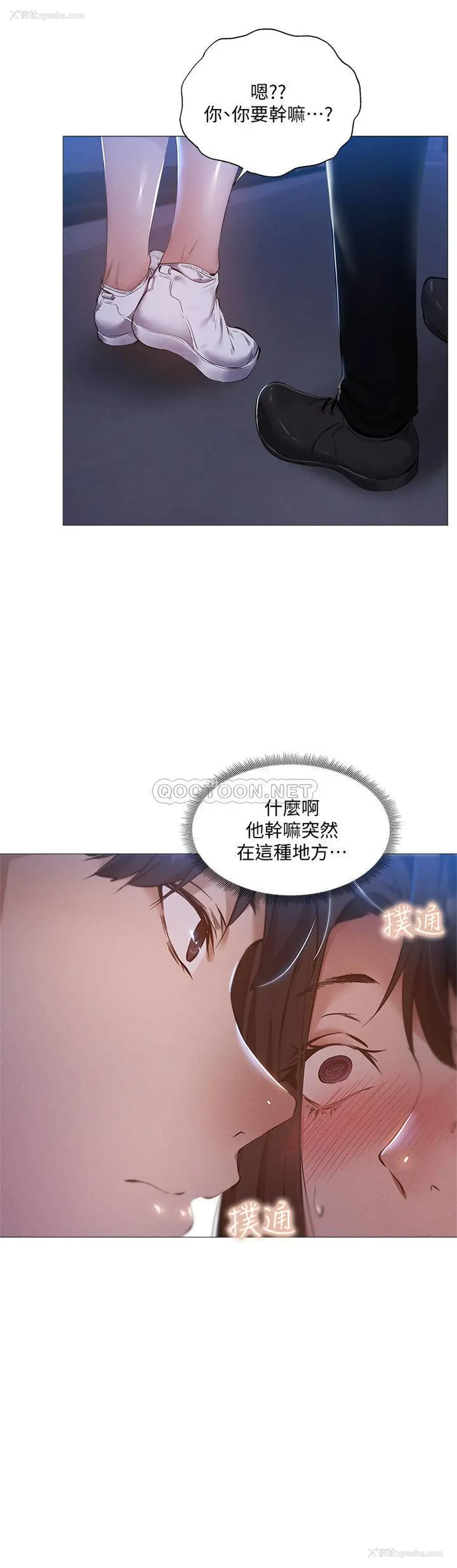 13P - 还有空房吗？