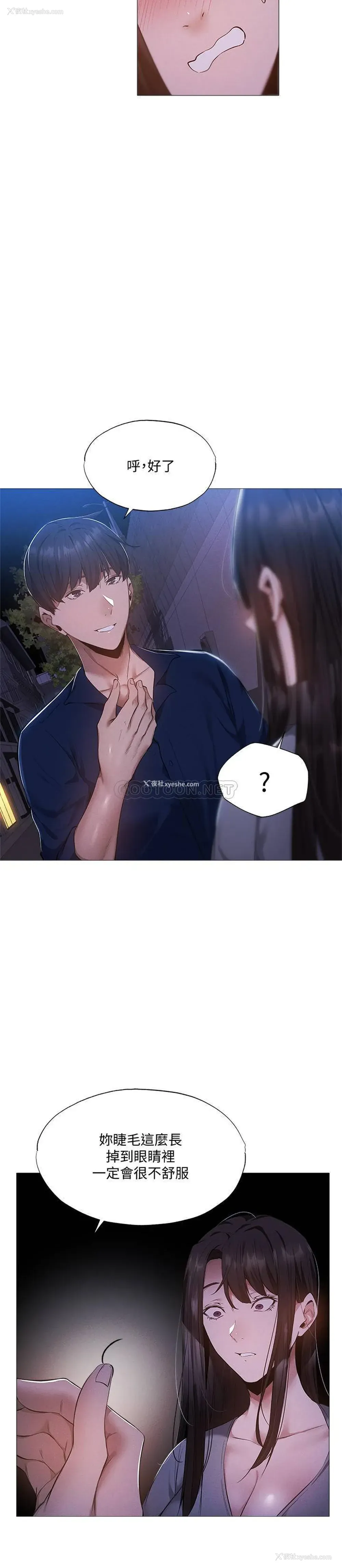 15P - 还有空房吗？