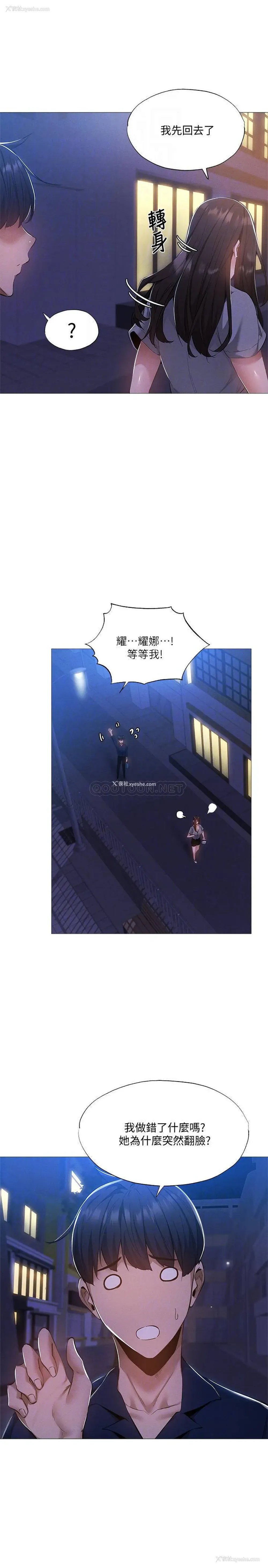 16P - 还有空房吗？