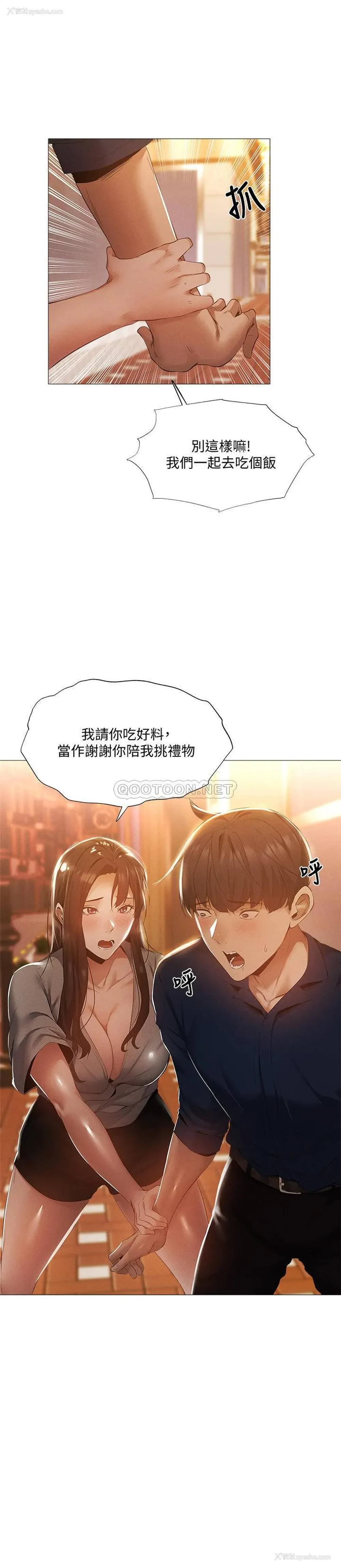 1P - 还有空房吗？