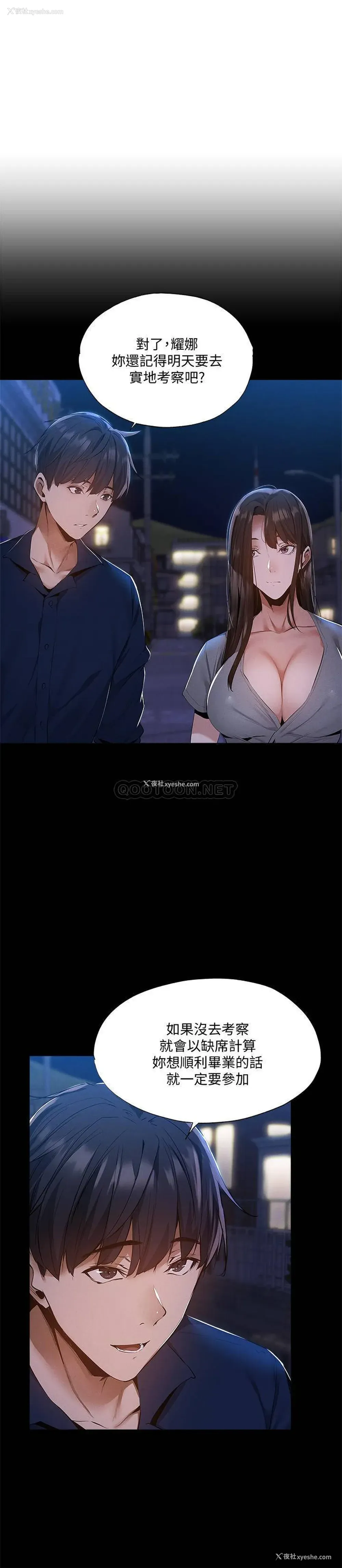 21P - 还有空房吗？