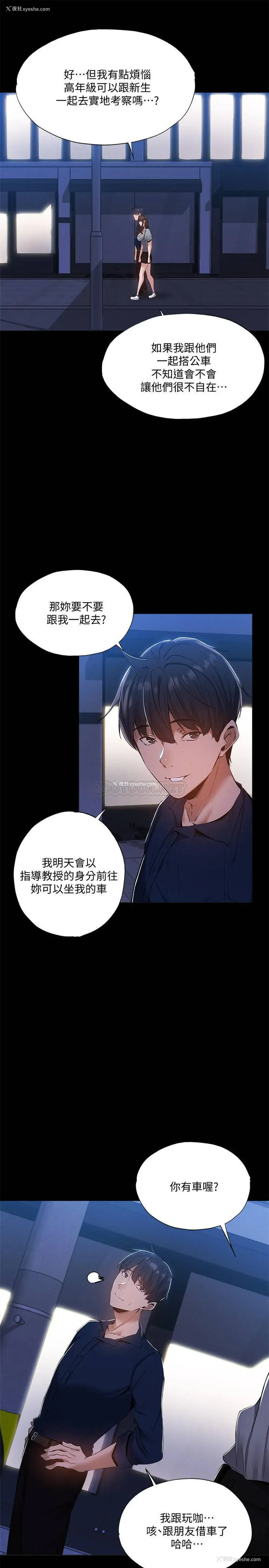 22P - 还有空房吗？