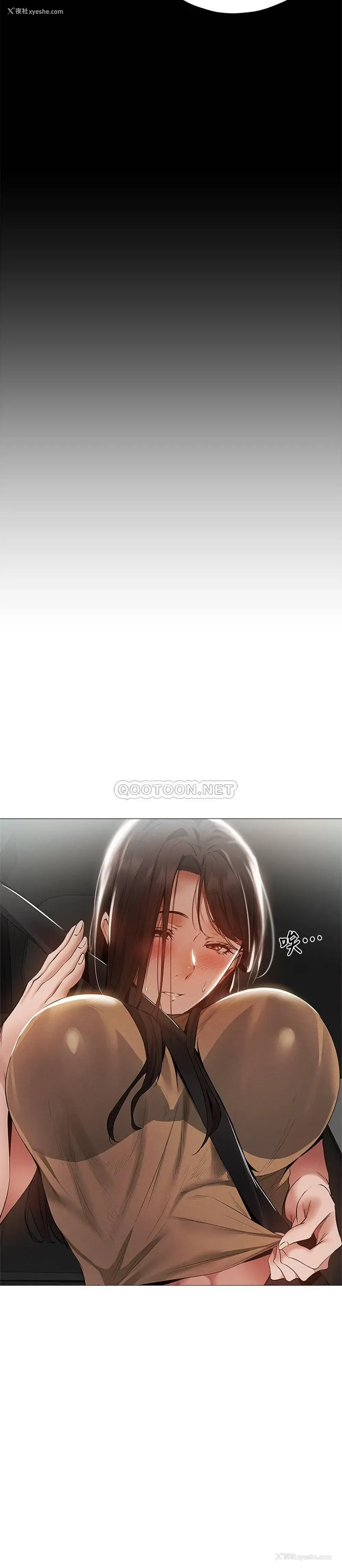 23P - 还有空房吗？
