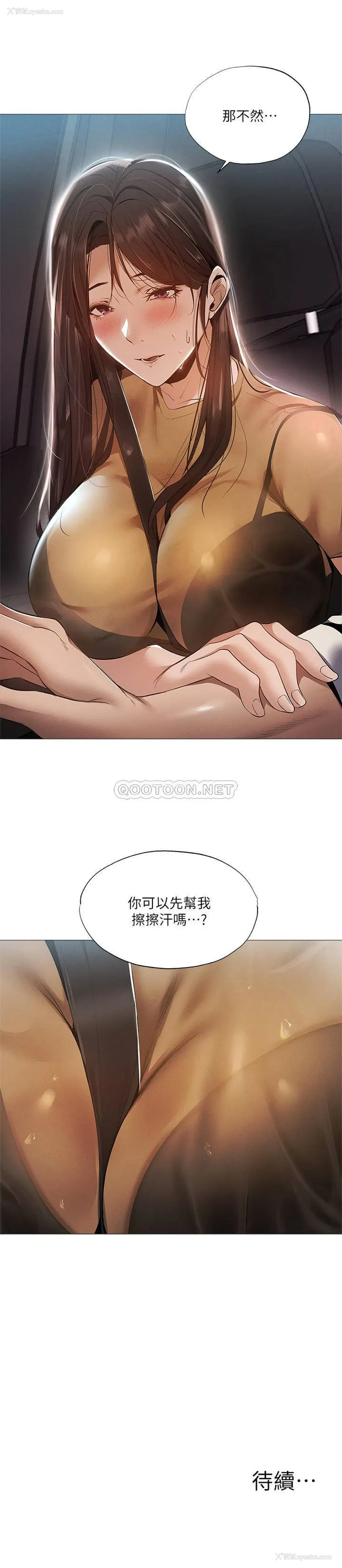 27P - 还有空房吗？