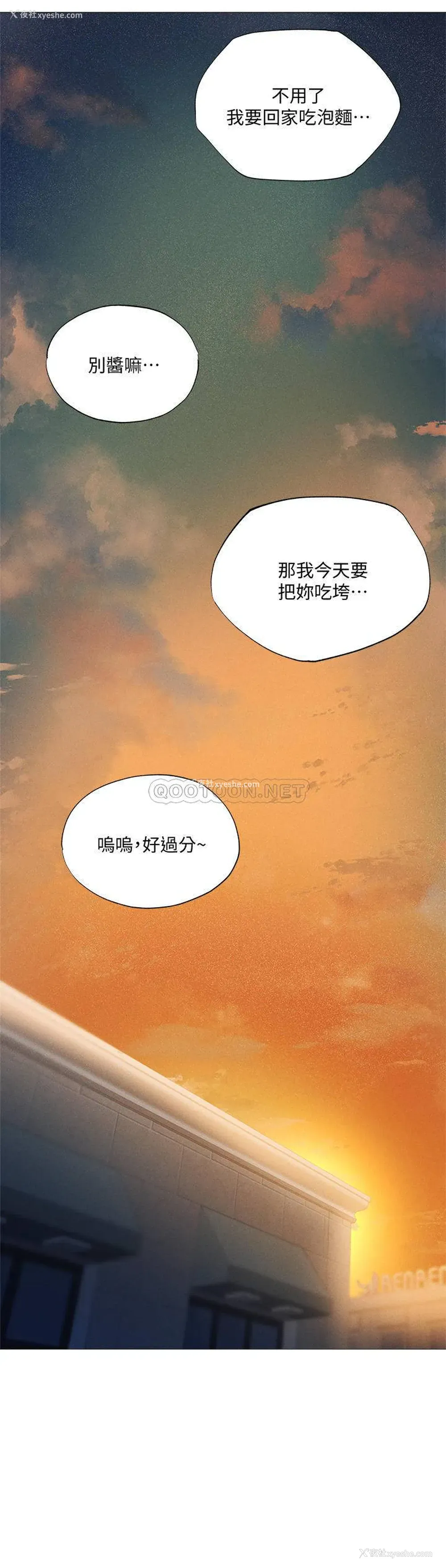 2P - 还有空房吗？