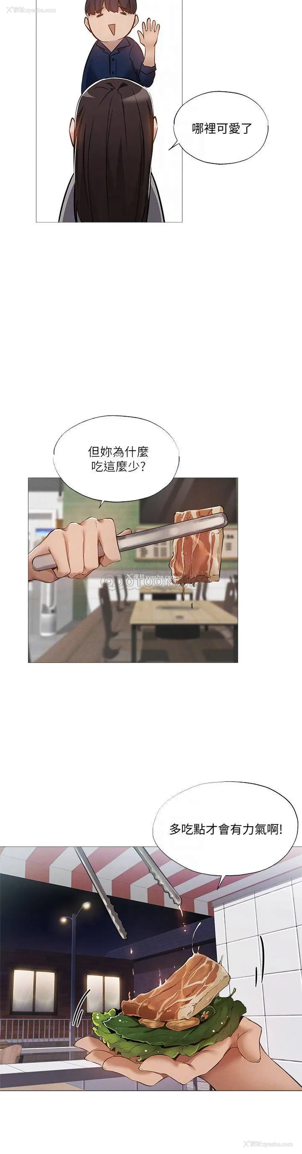 6P - 还有空房吗？