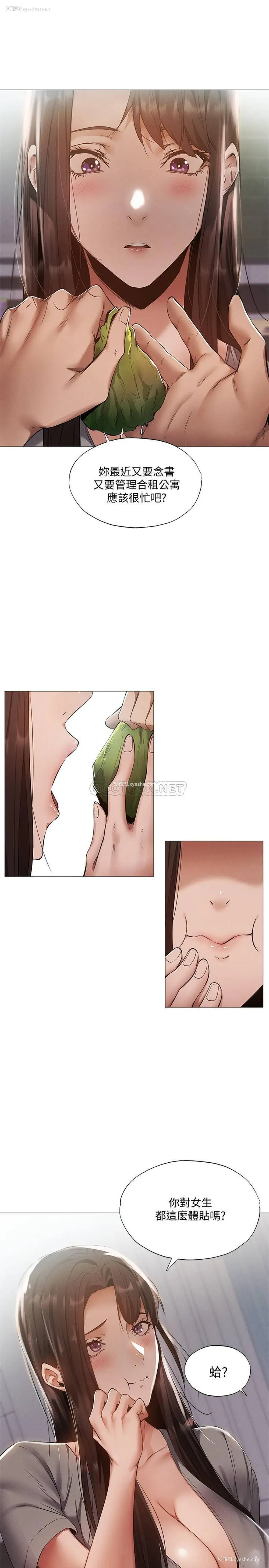 7P - 还有空房吗？