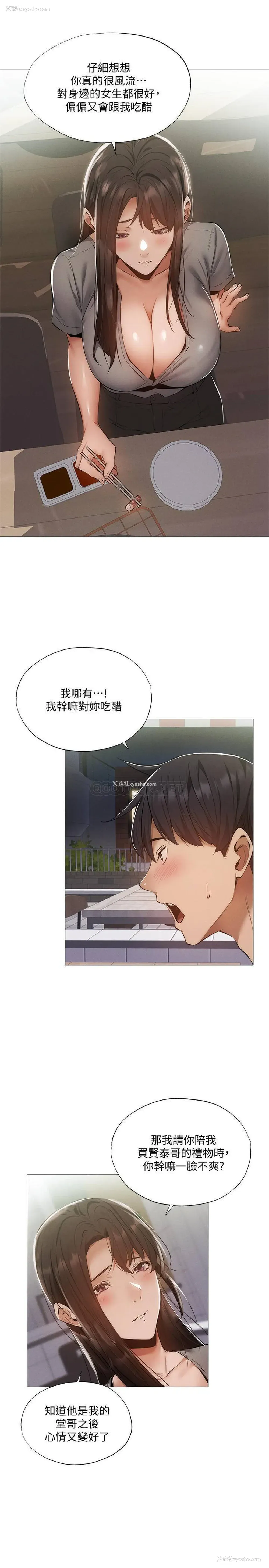 9P - 还有空房吗？