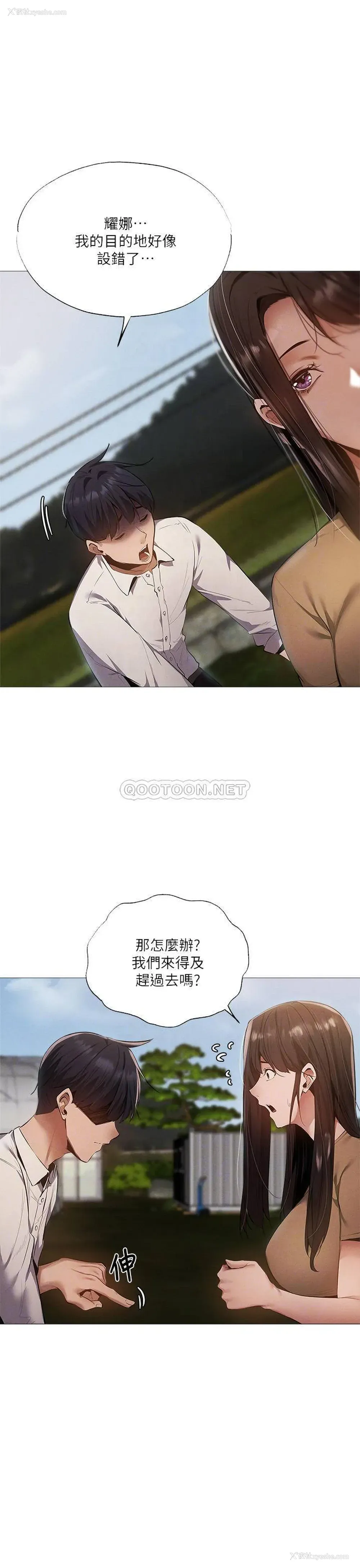 10P - 还有空房吗？