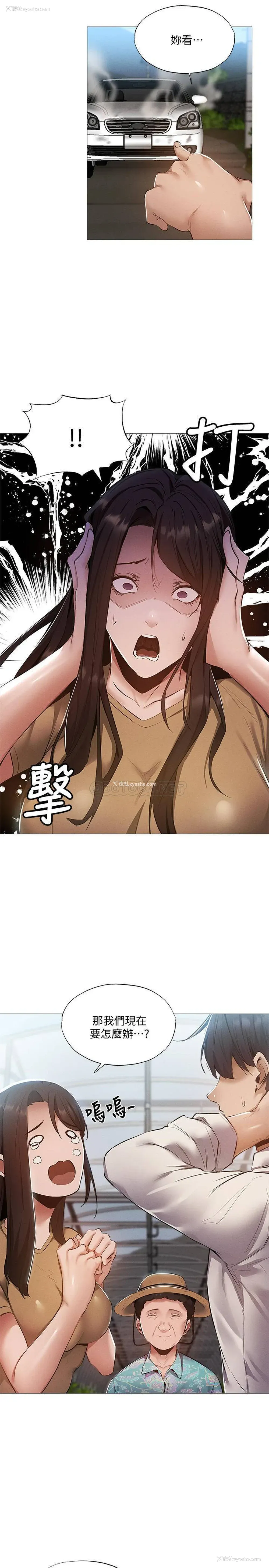 11P - 还有空房吗？