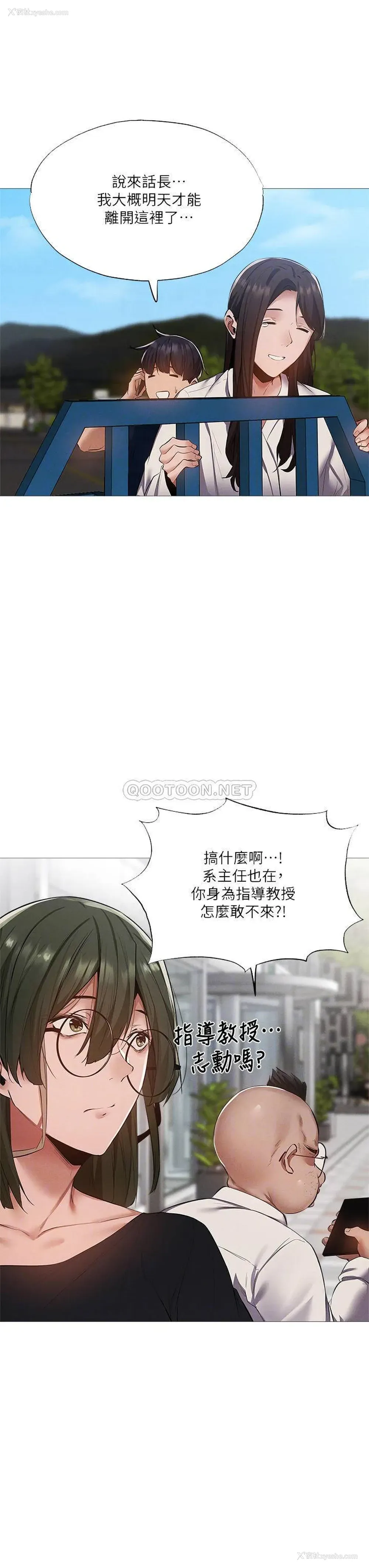 14P - 还有空房吗？