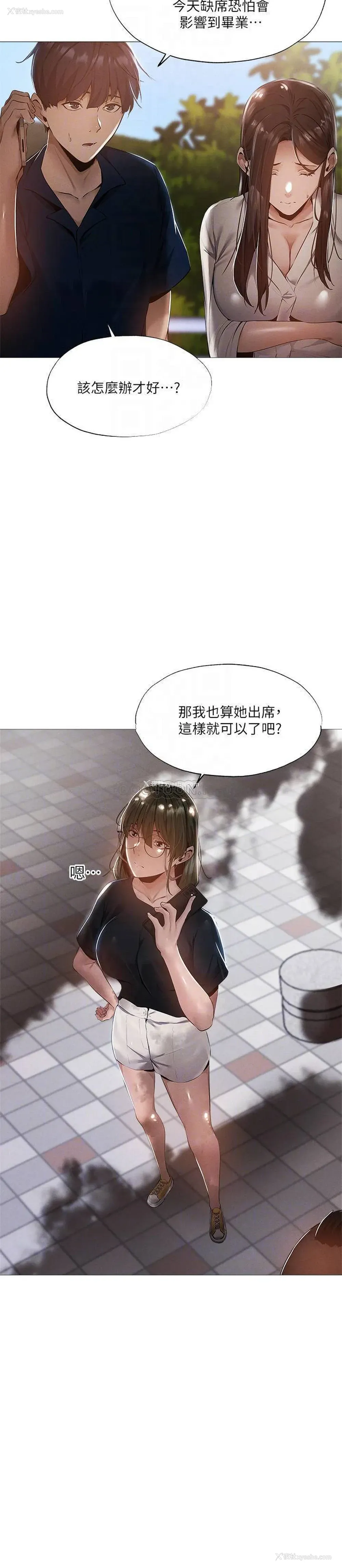 16P - 还有空房吗？
