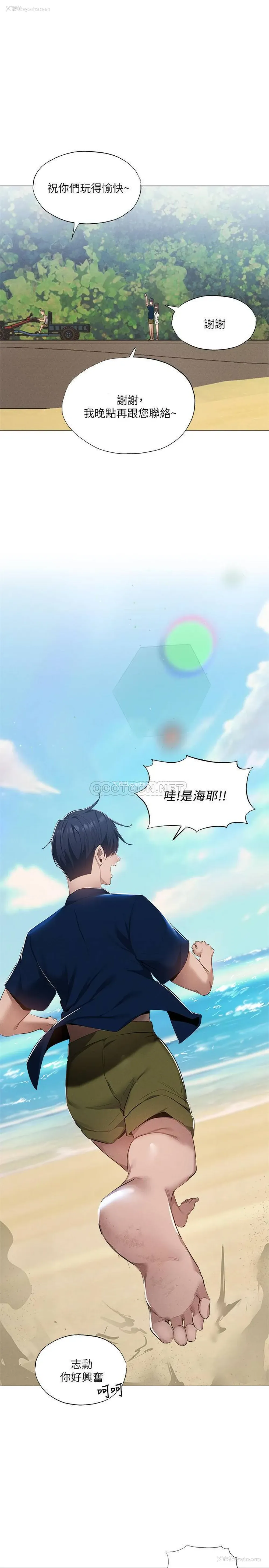 19P - 还有空房吗？