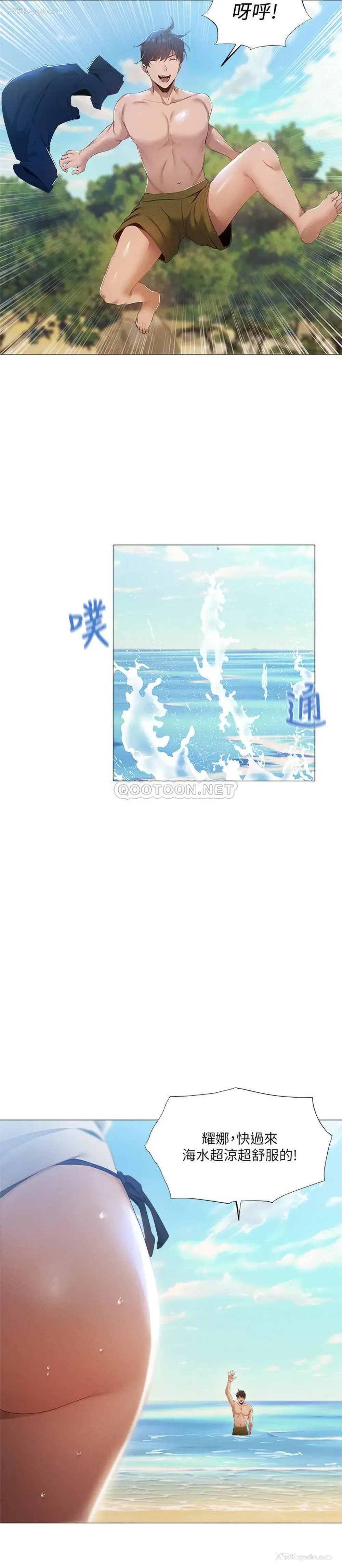 20P - 还有空房吗？
