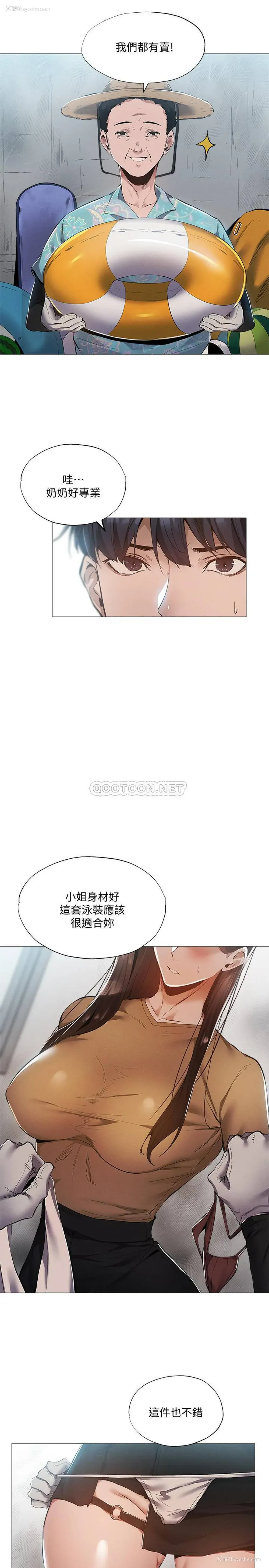 24P - 还有空房吗？