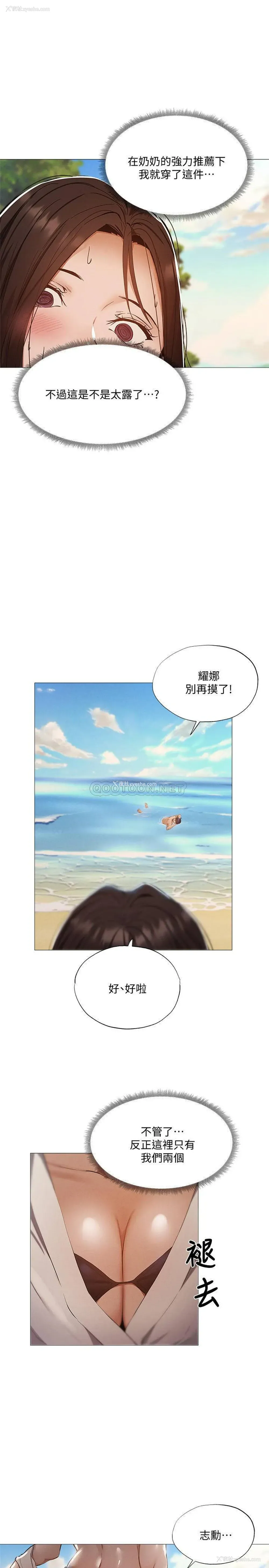 26P - 还有空房吗？