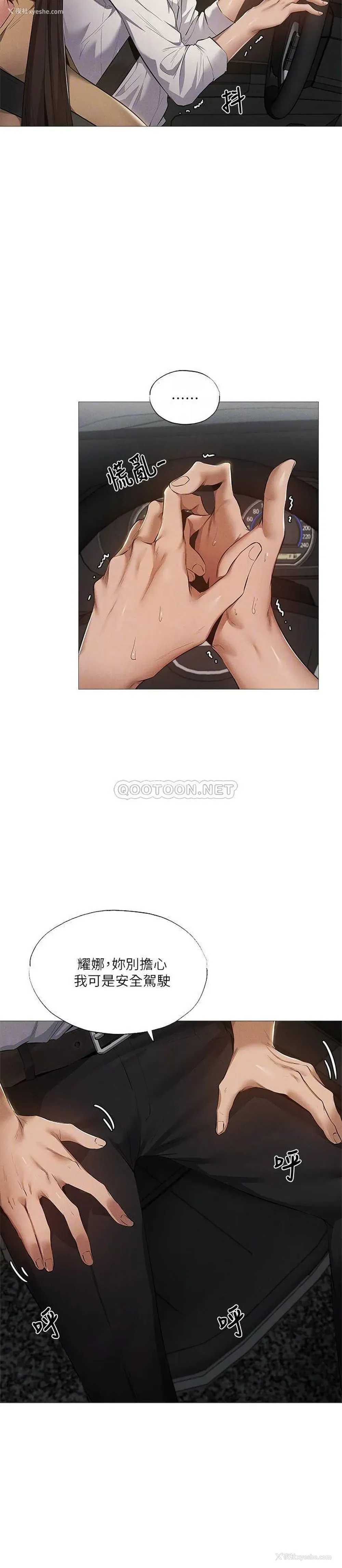 4P - 还有空房吗？
