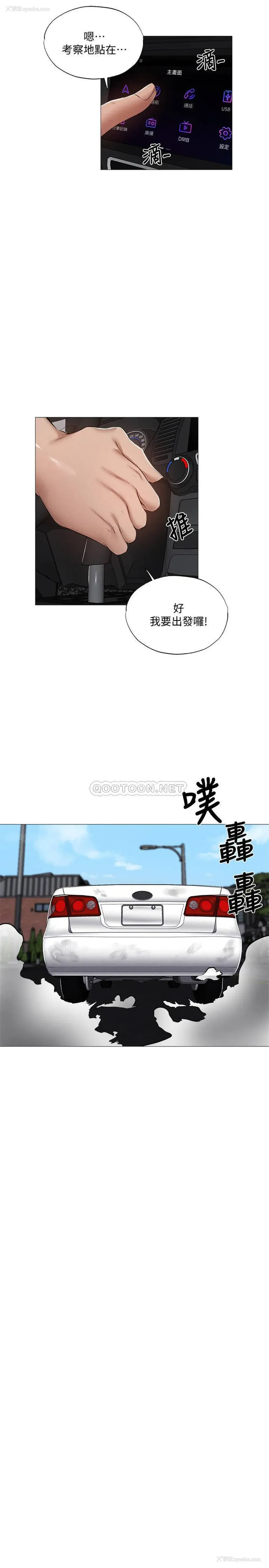5P - 还有空房吗？
