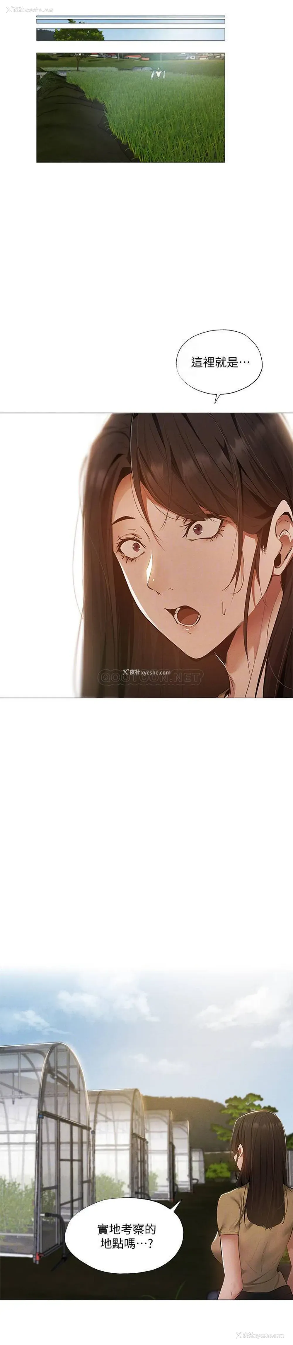 6P - 还有空房吗？