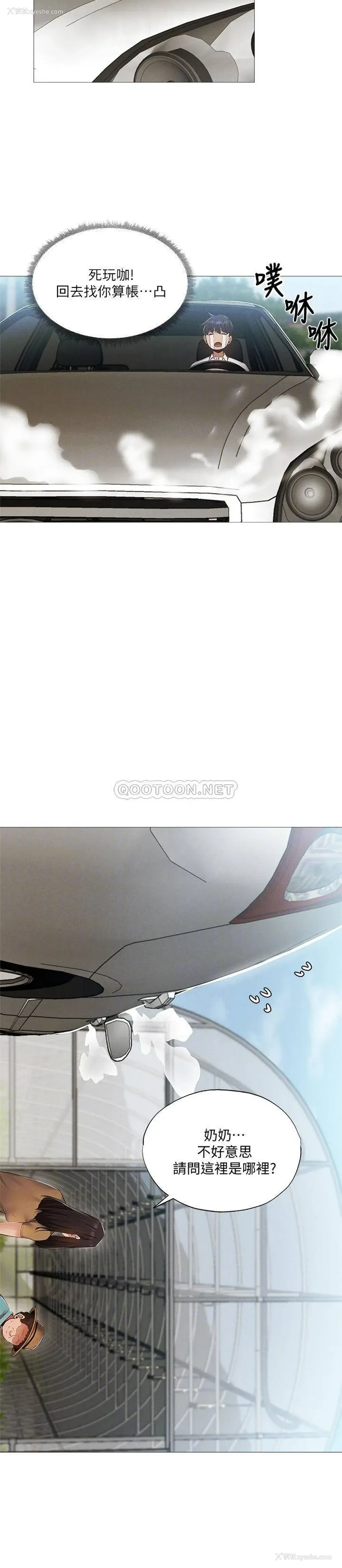 8P - 还有空房吗？