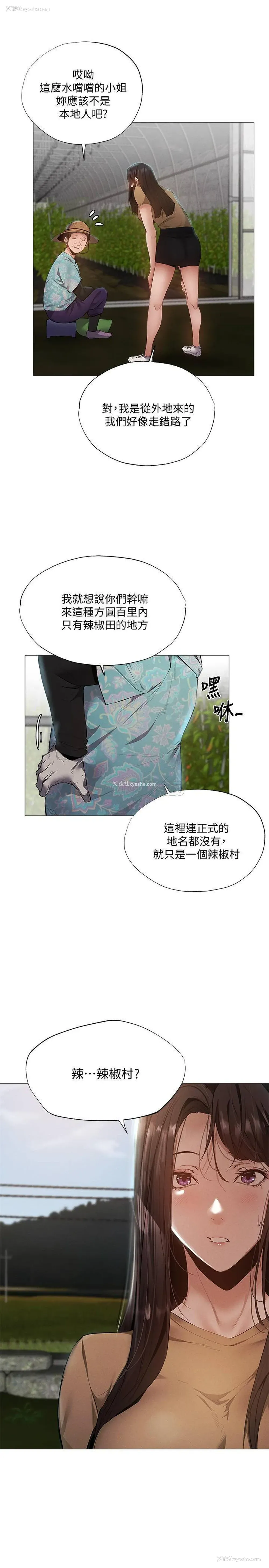 9P - 还有空房吗？
