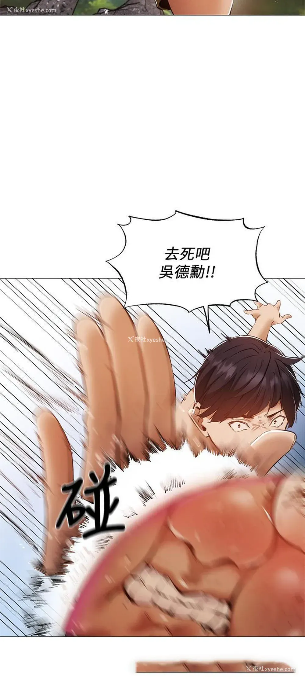 11P - 还有空房吗？