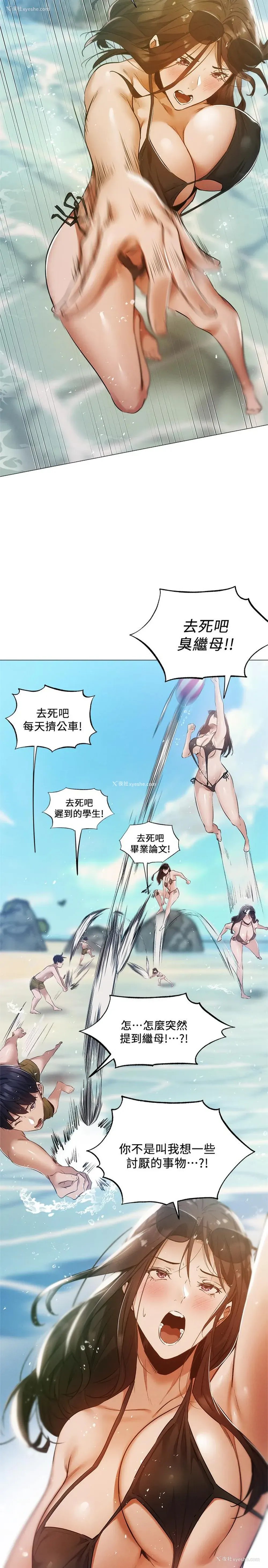 13P - 还有空房吗？