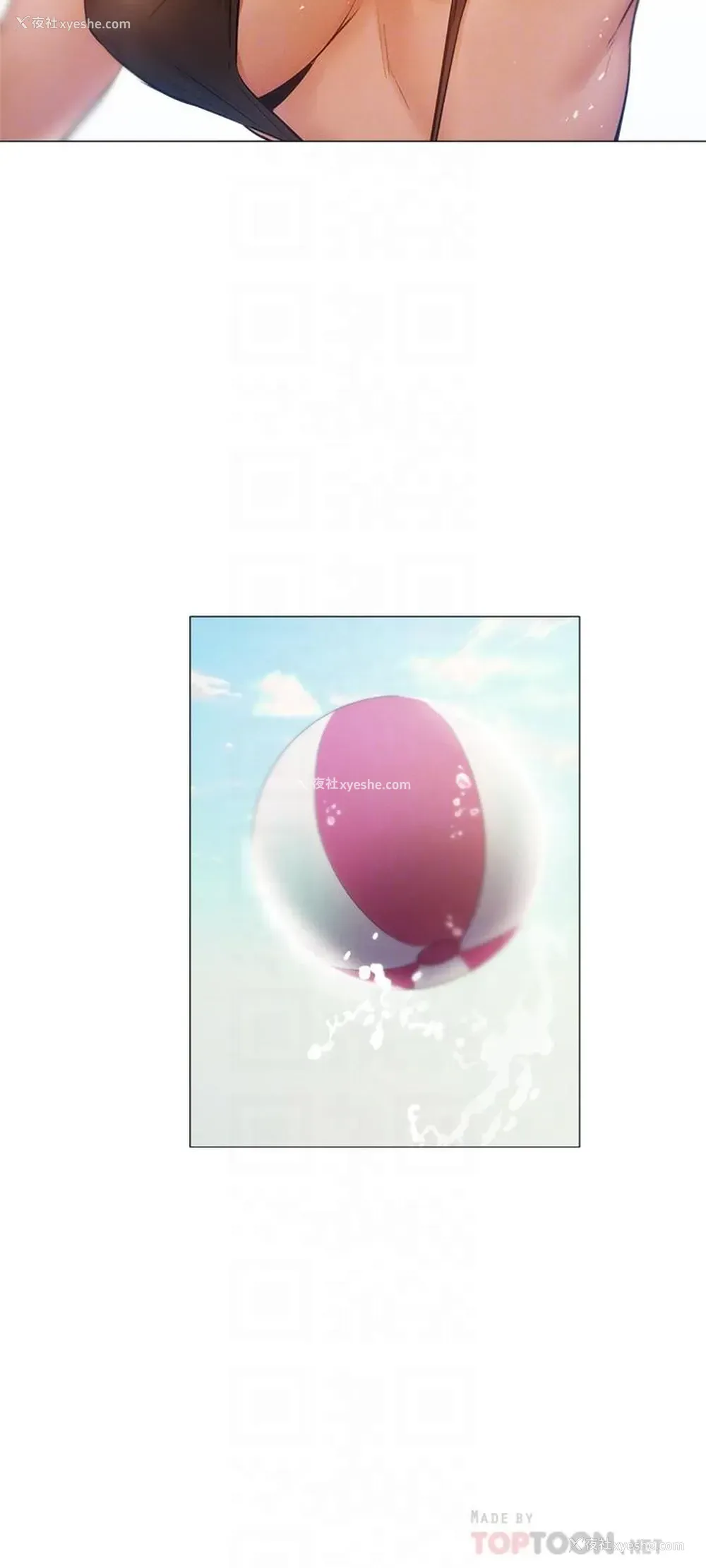 14P - 还有空房吗？
