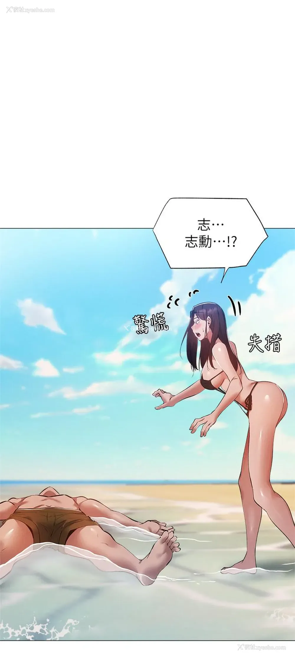 17P - 还有空房吗？