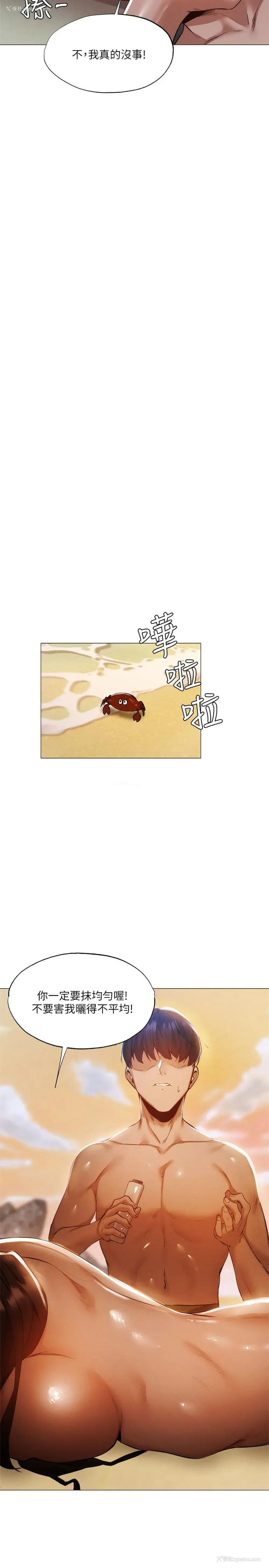 19P - 还有空房吗？
