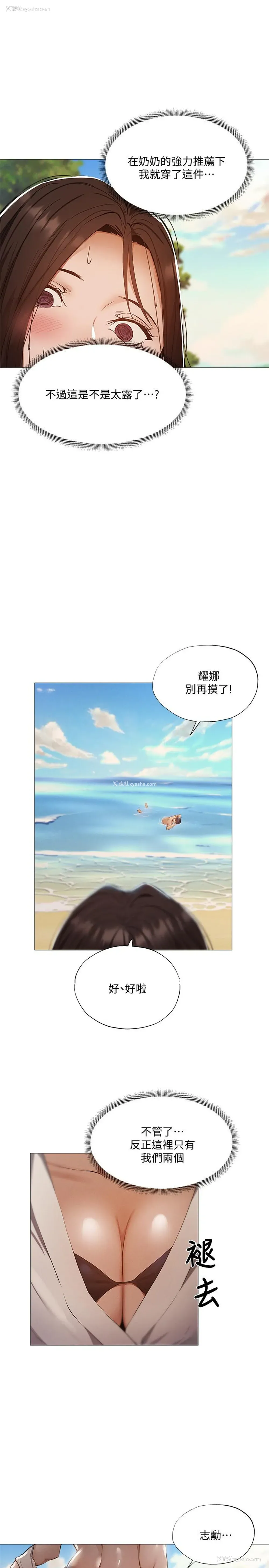 1P - 还有空房吗？