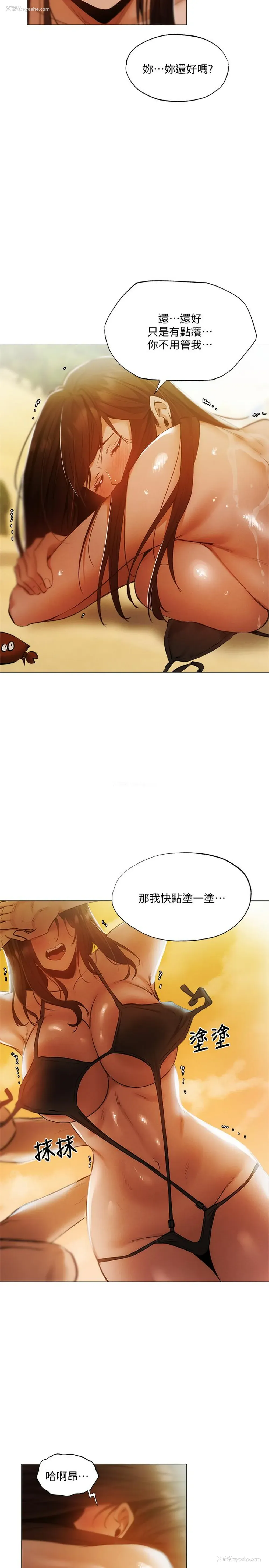 22P - 还有空房吗？
