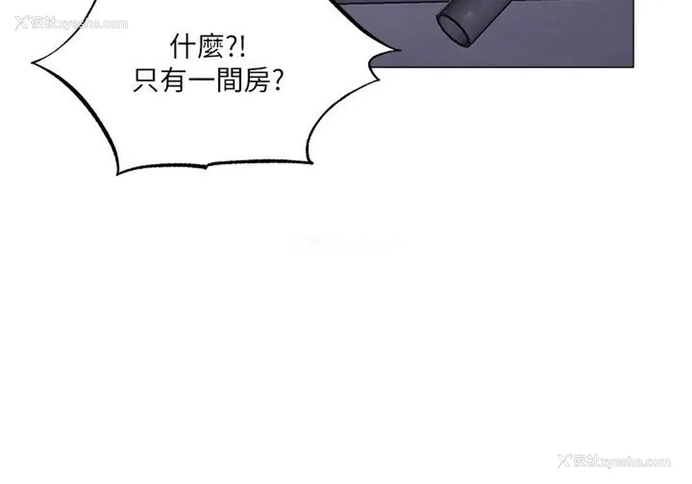 29P - 还有空房吗？