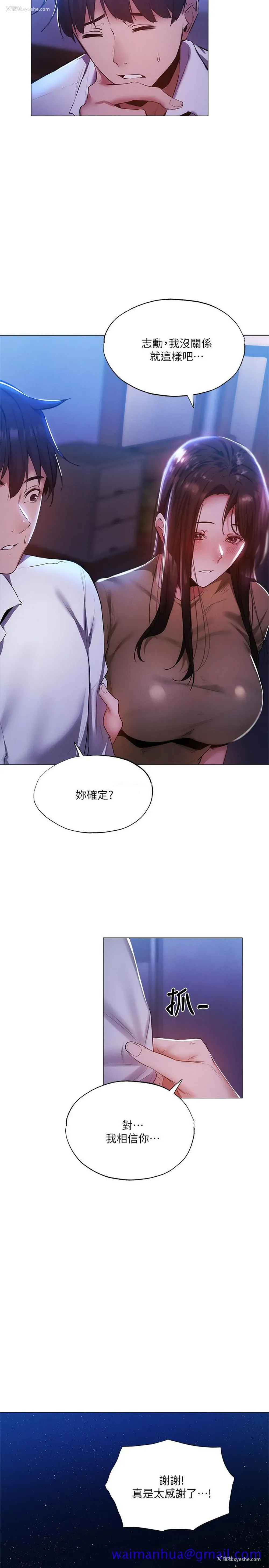 31P - 还有空房吗？