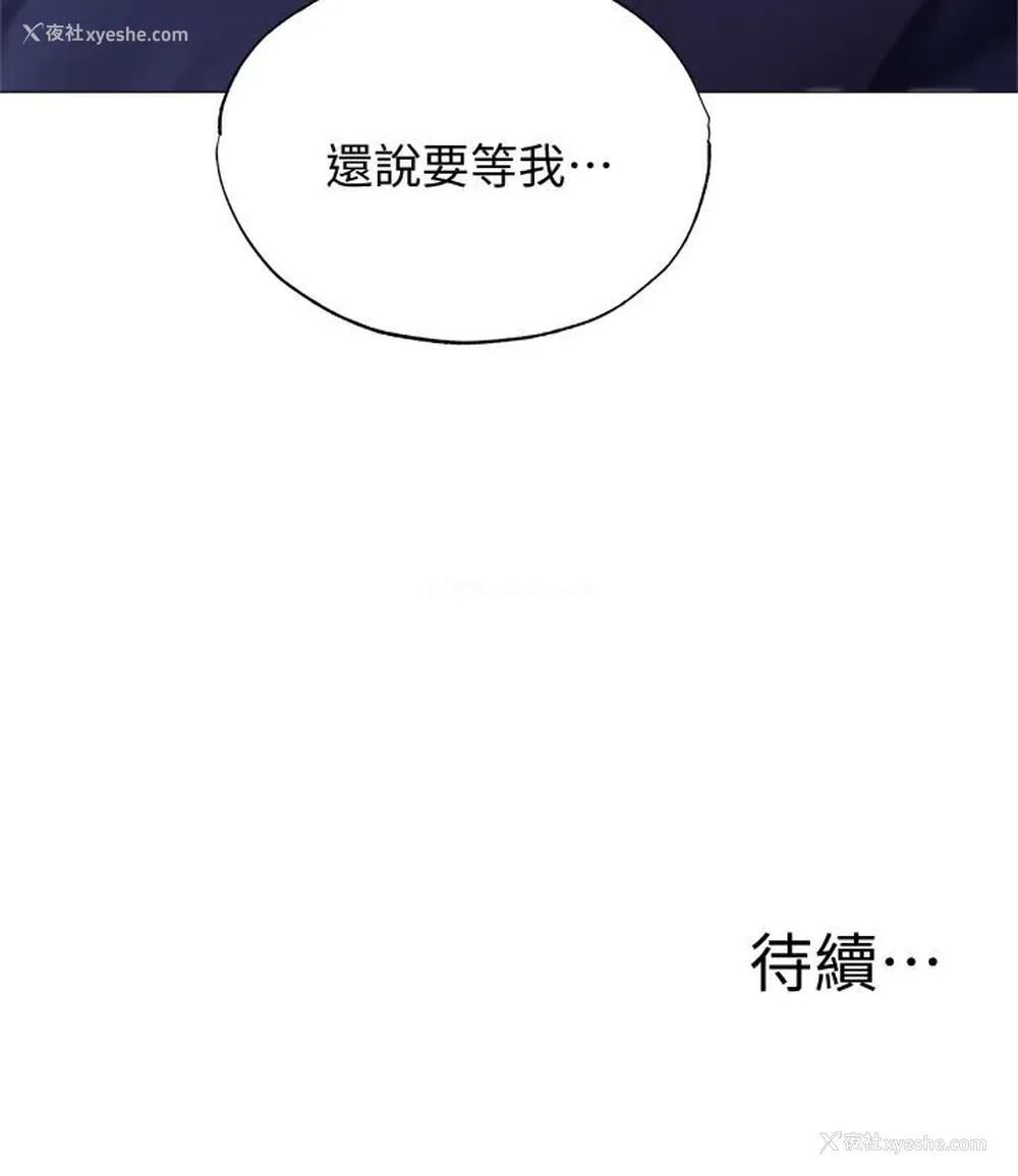 35P - 还有空房吗？
