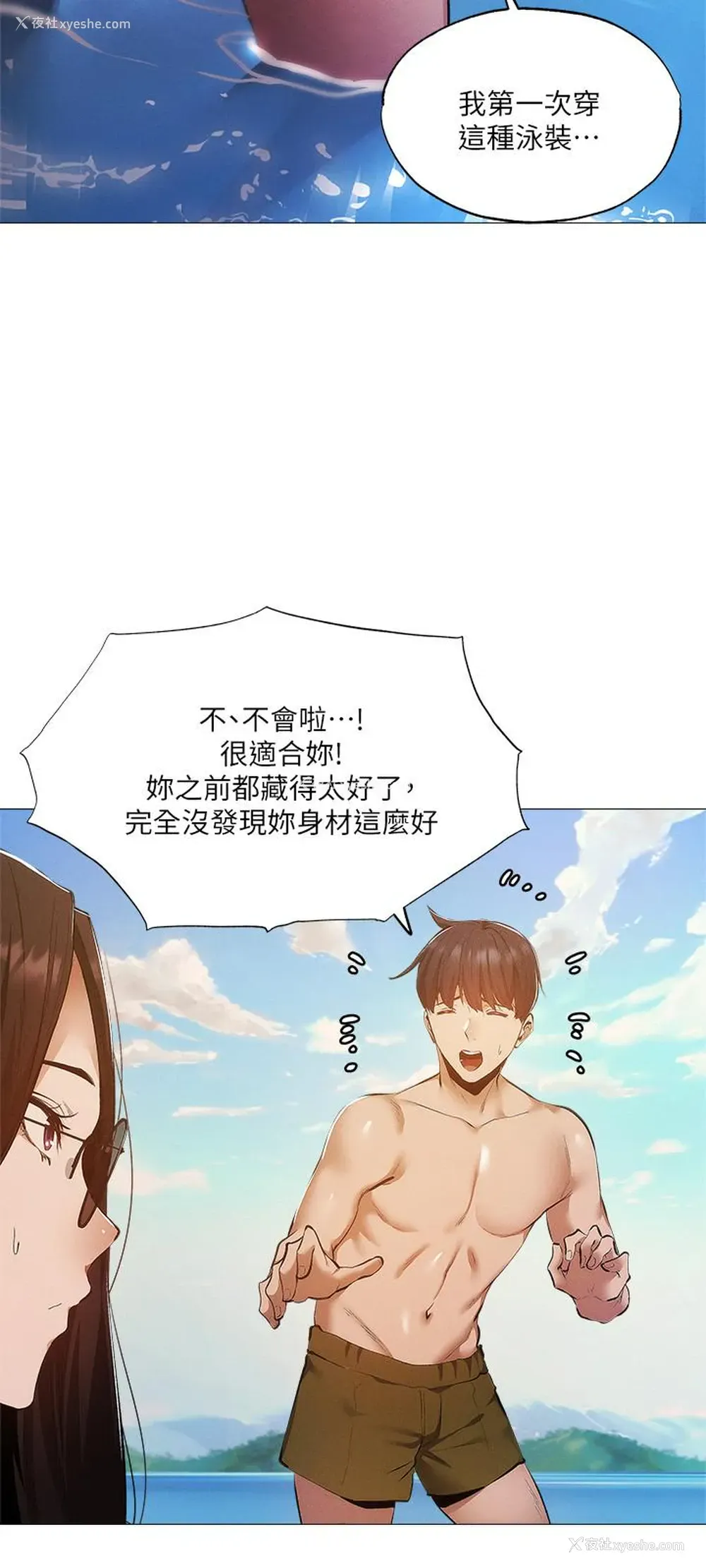 5P - 还有空房吗？