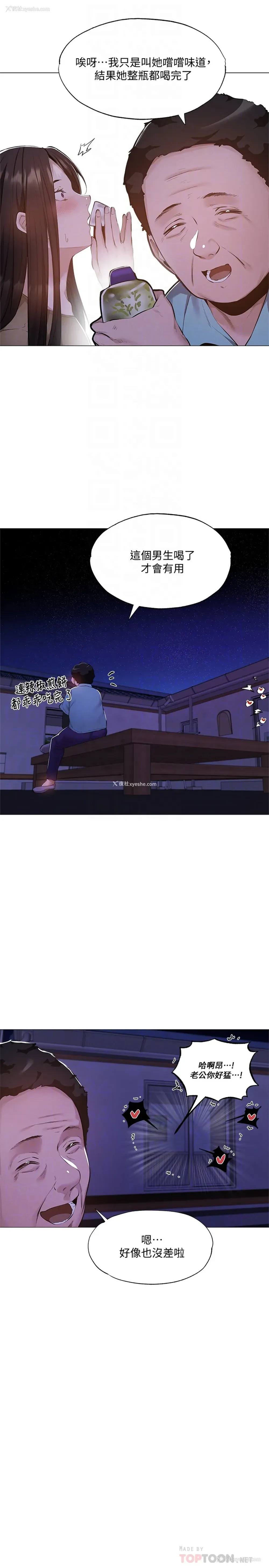 12P - 还有空房吗？