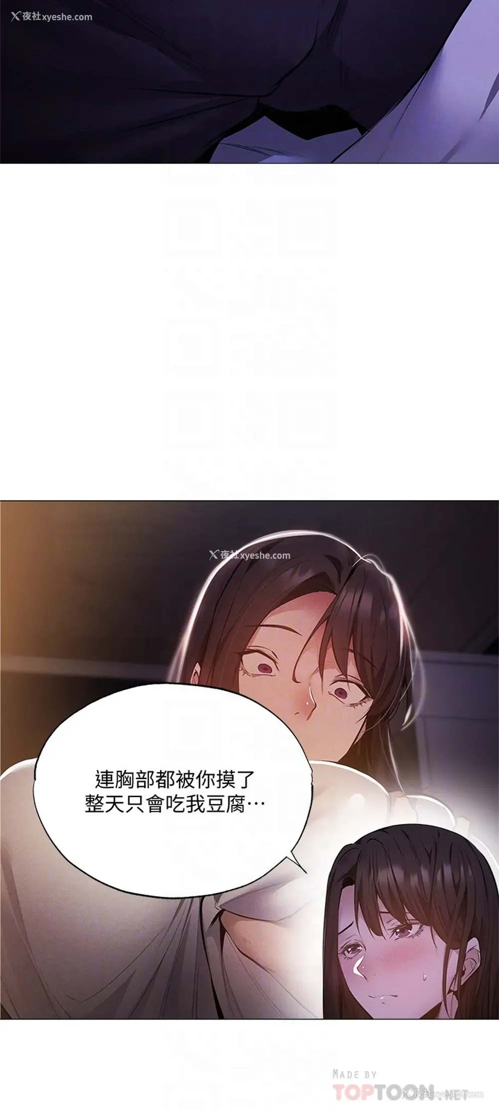 14P - 还有空房吗？