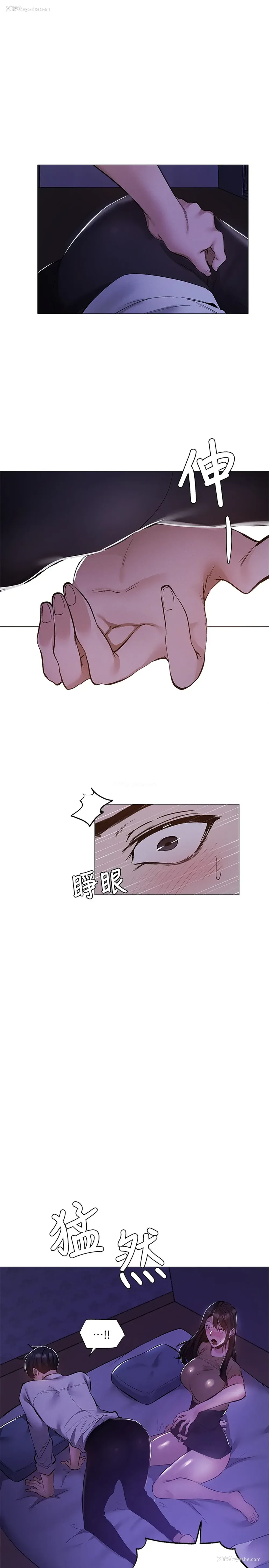 15P - 还有空房吗？