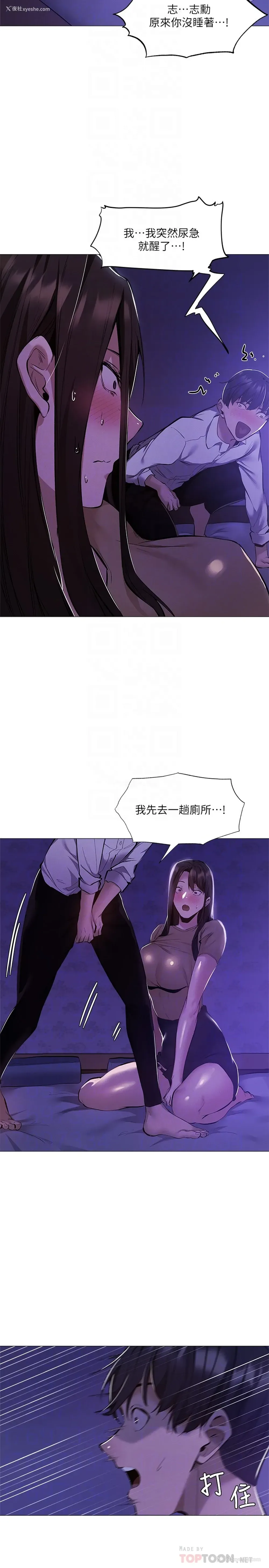 16P - 还有空房吗？