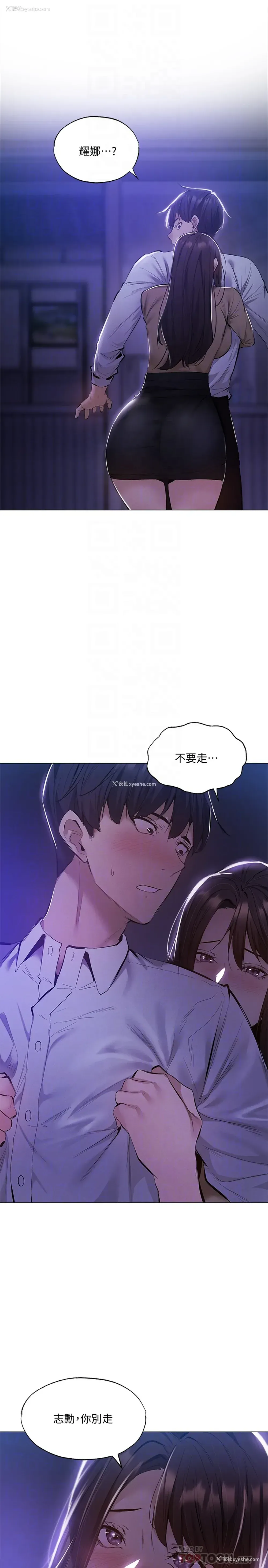 18P - 还有空房吗？