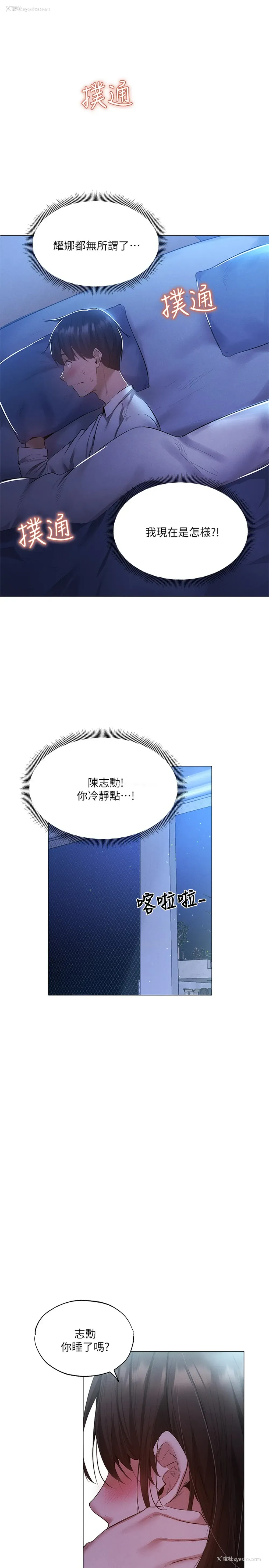 1P - 还有空房吗？