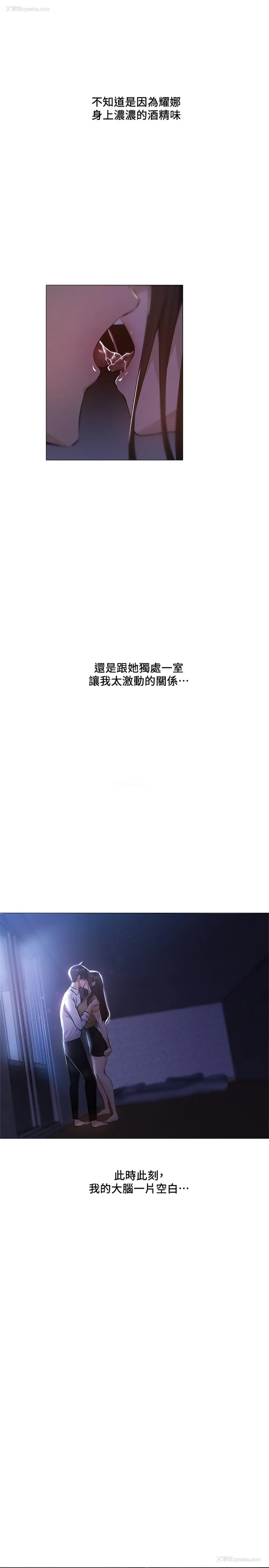 21P - 还有空房吗？