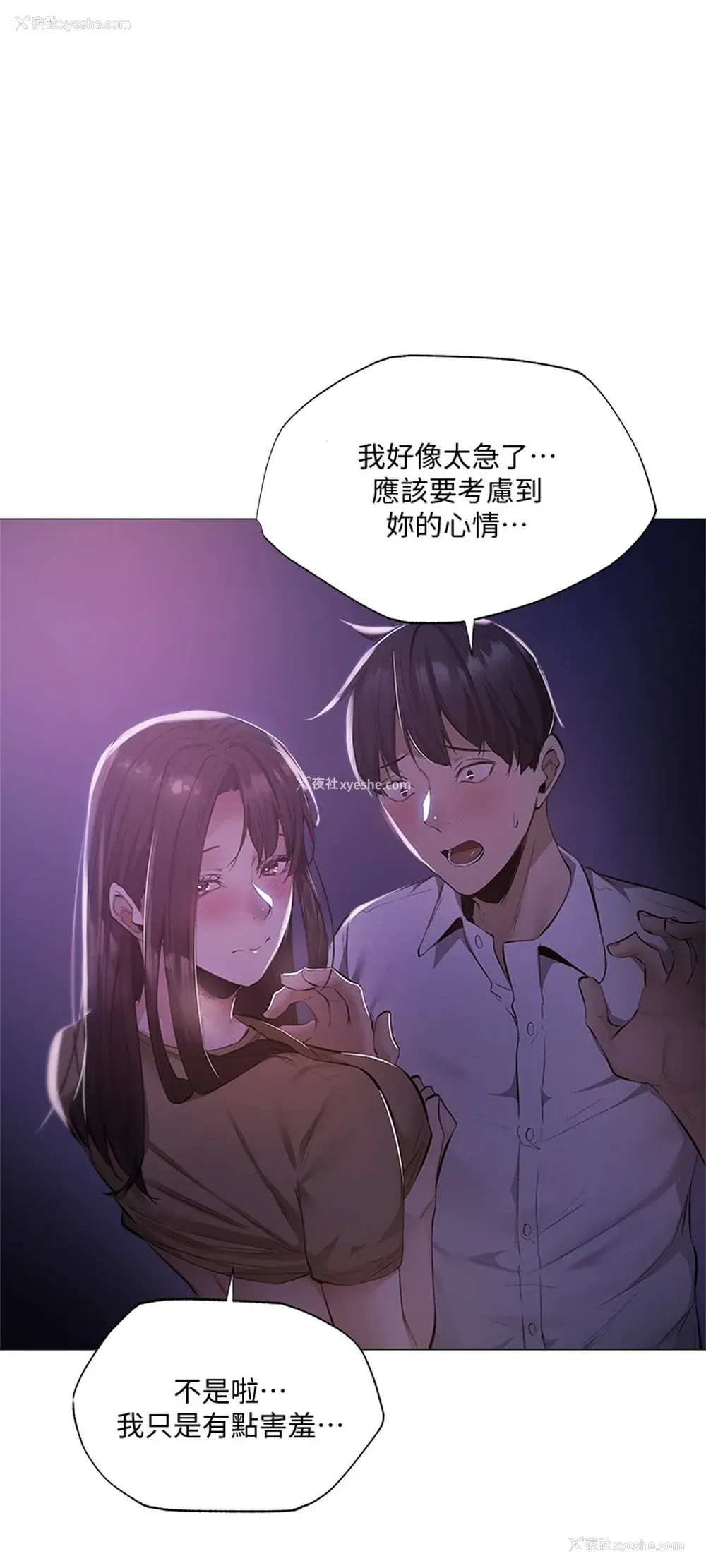 25P - 还有空房吗？