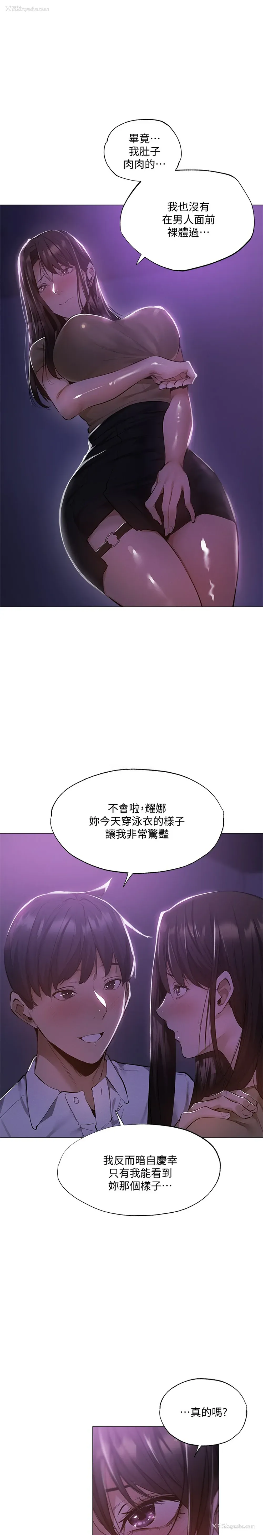 26P - 还有空房吗？