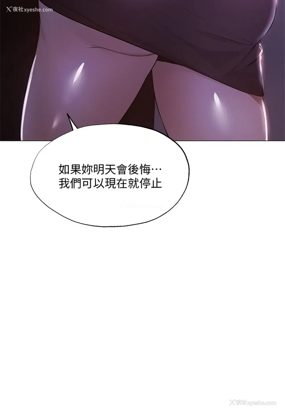 30P - 还有空房吗？